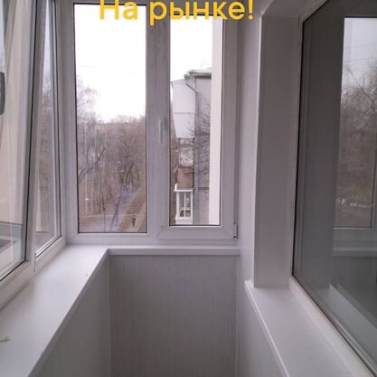 Остекление лоджии